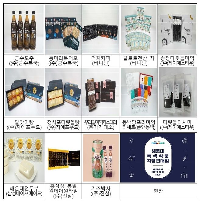 제이에스식품 이미지