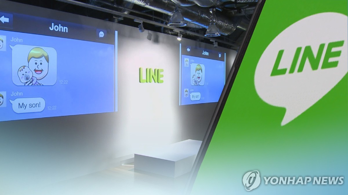 라인마트 이미지