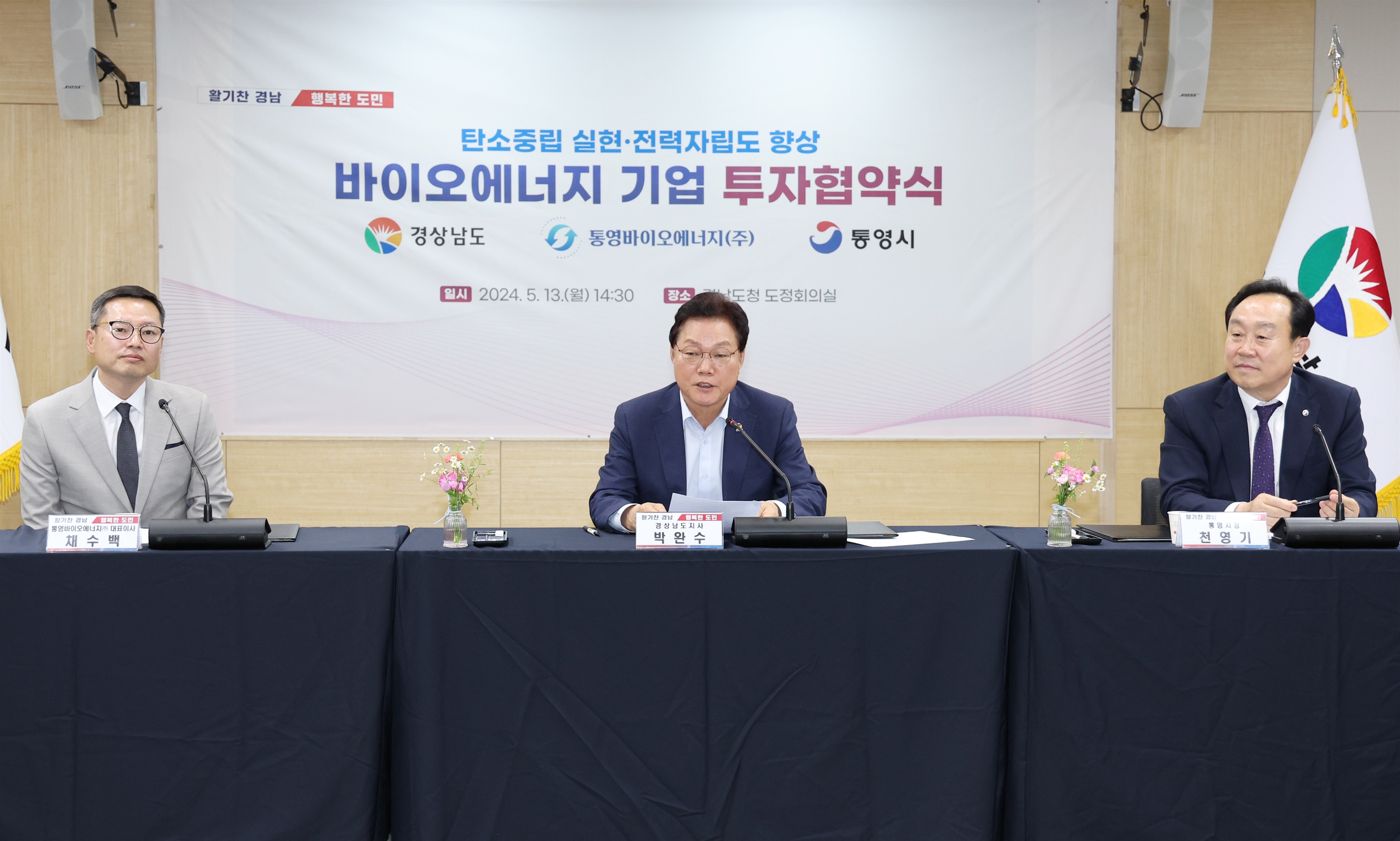 경남설비 이미지