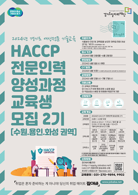 다음인력 이미지