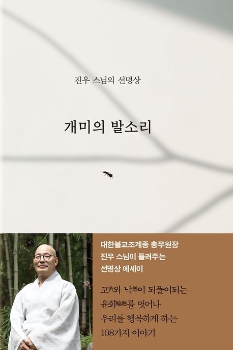 개미문구 이미지