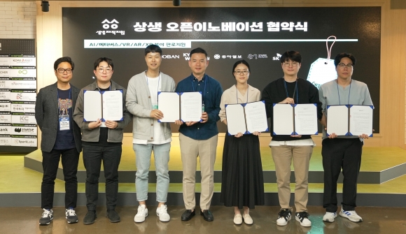 상생 이미지