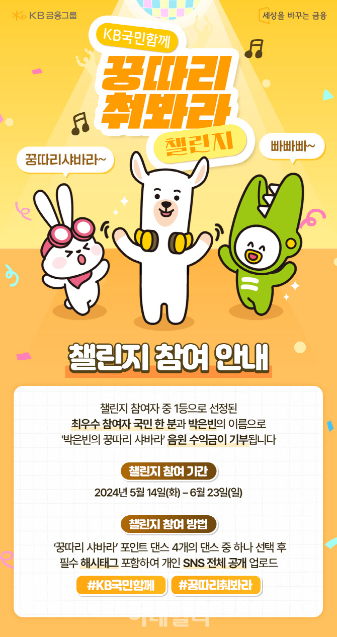 꿍따리 이미지