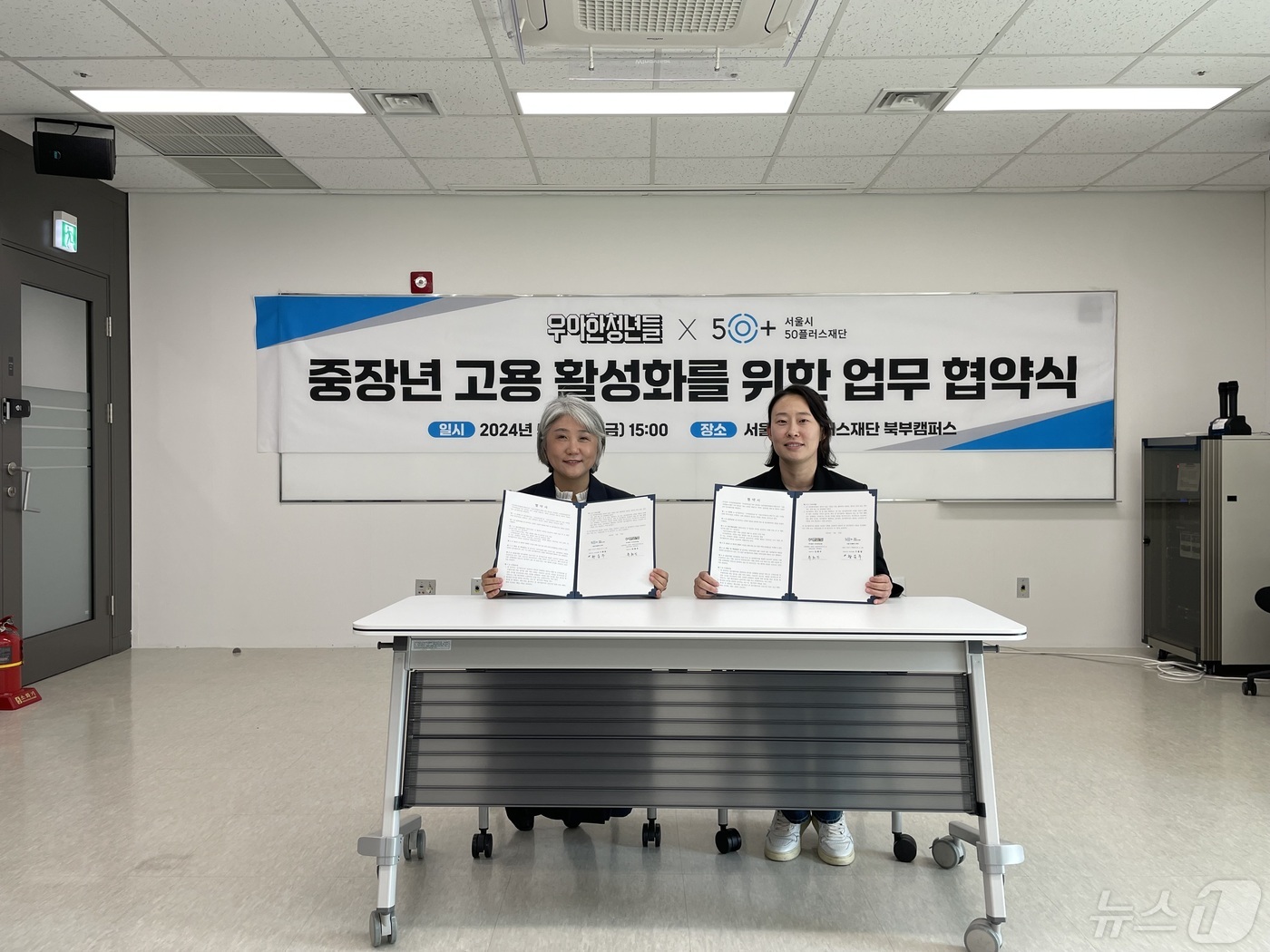케이엠솔루션 이미지