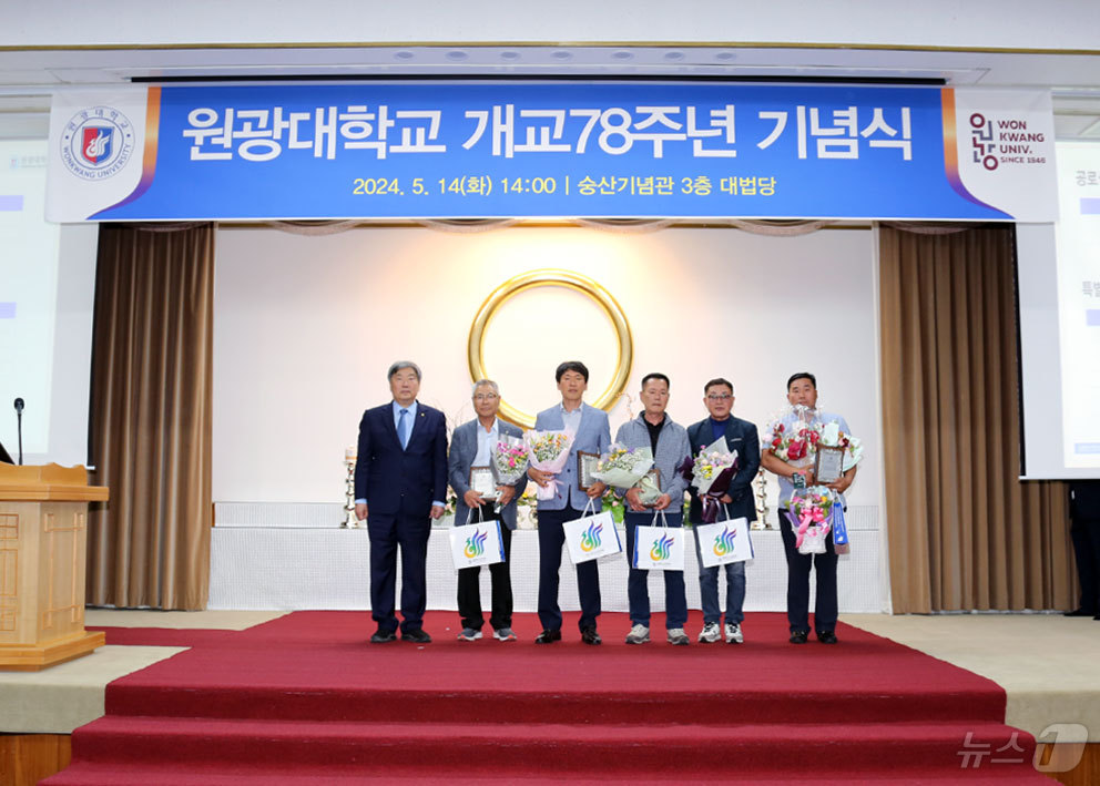 원광대학교(숭산기념관) 이미지
