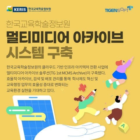 아키텍처소프트 이미지
