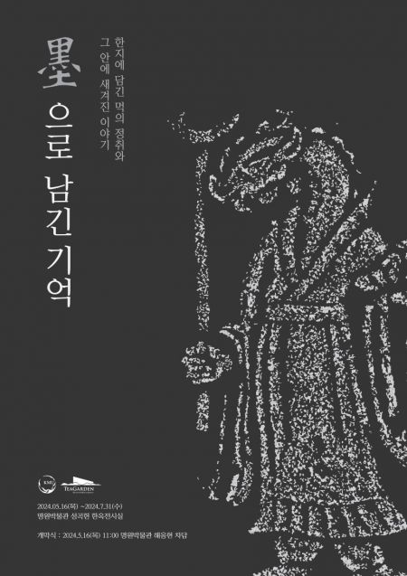 명원 이미지