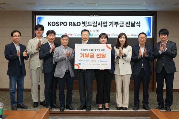 주식회사 남부발전 이미지