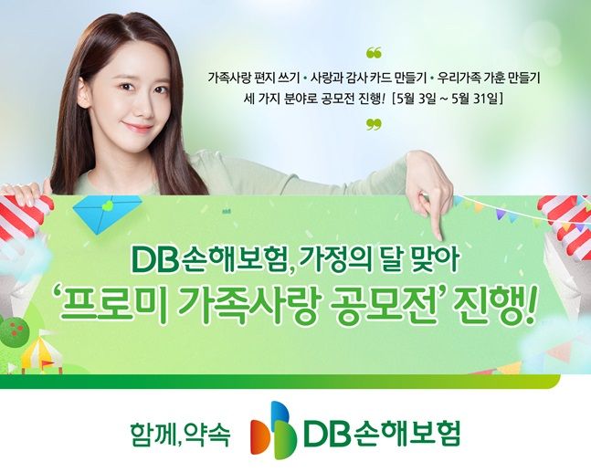가족사랑 이미지