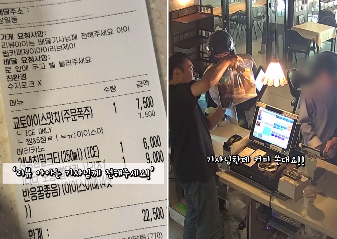 배달의카페 이미지