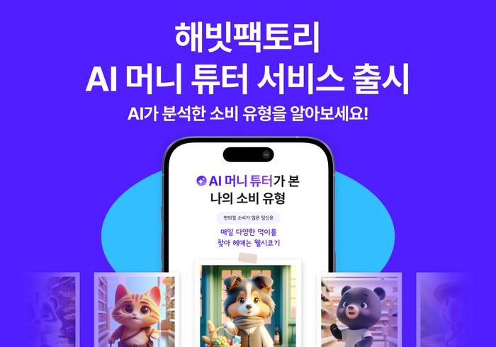 팩토리 이미지