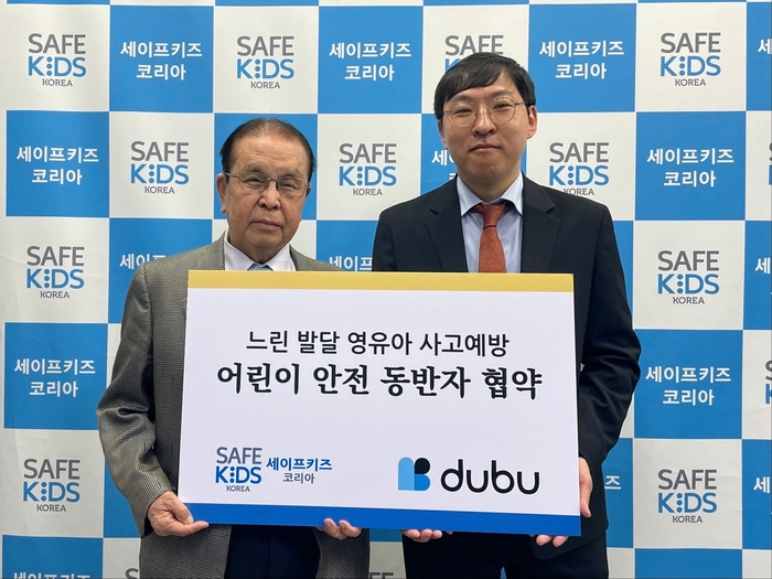 세이프플러스 이미지