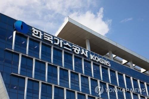 유진가스 이미지
