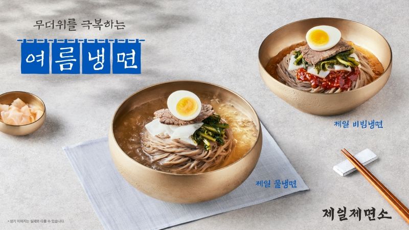 제일 이미지