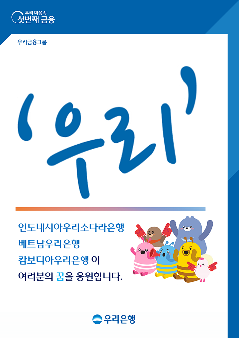 캄 이미지