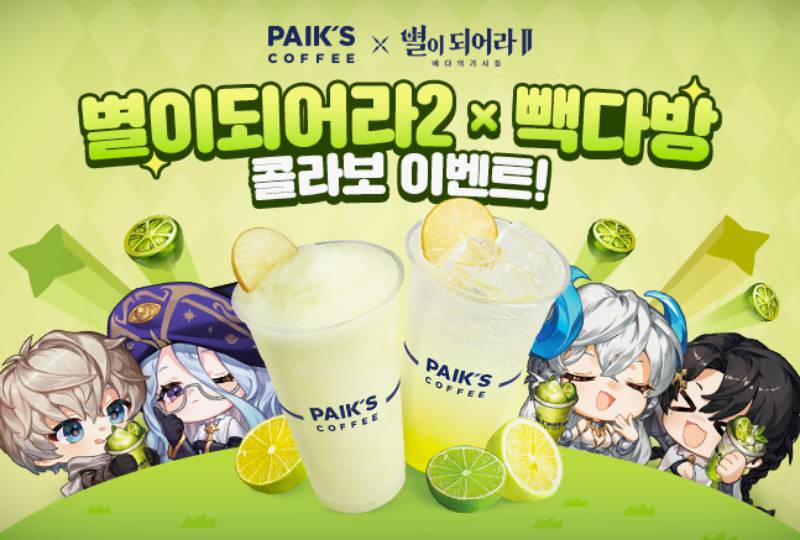인연다방 이미지