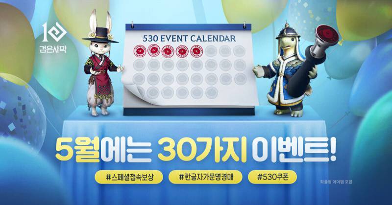 이벤트인 이미지