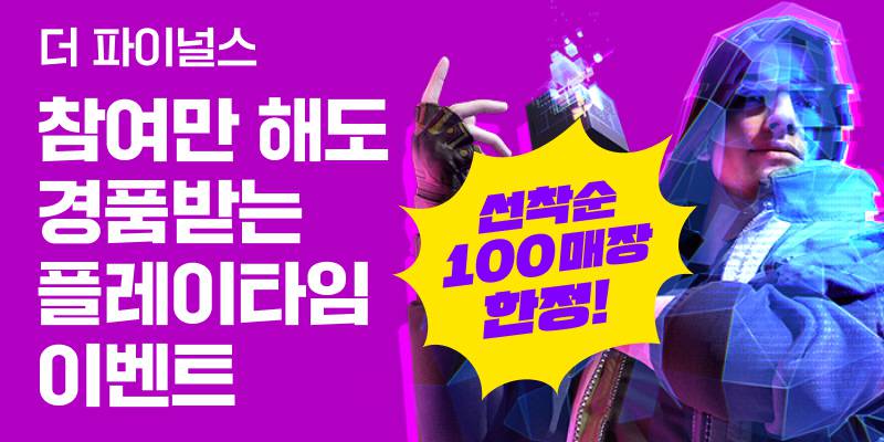 로그인PC방 이미지