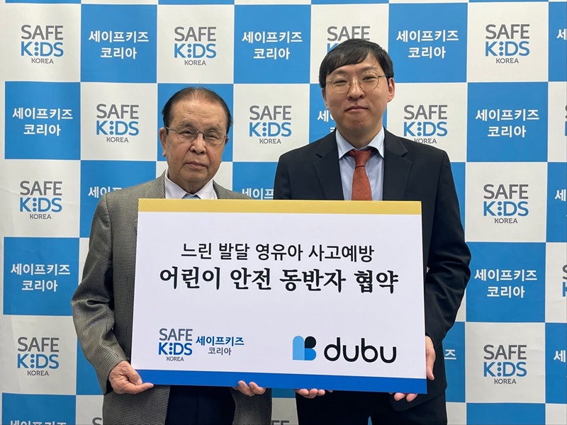 세이프안전 이미지