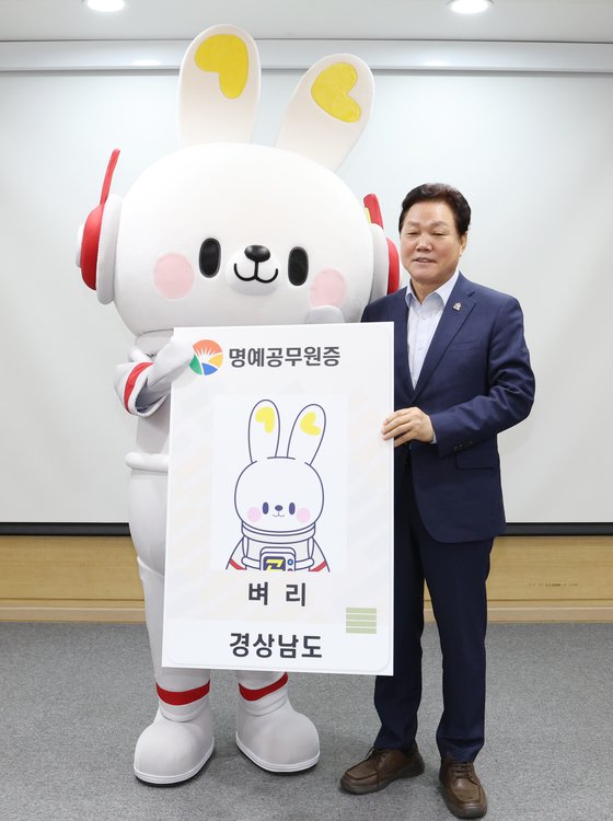 벼리 이미지