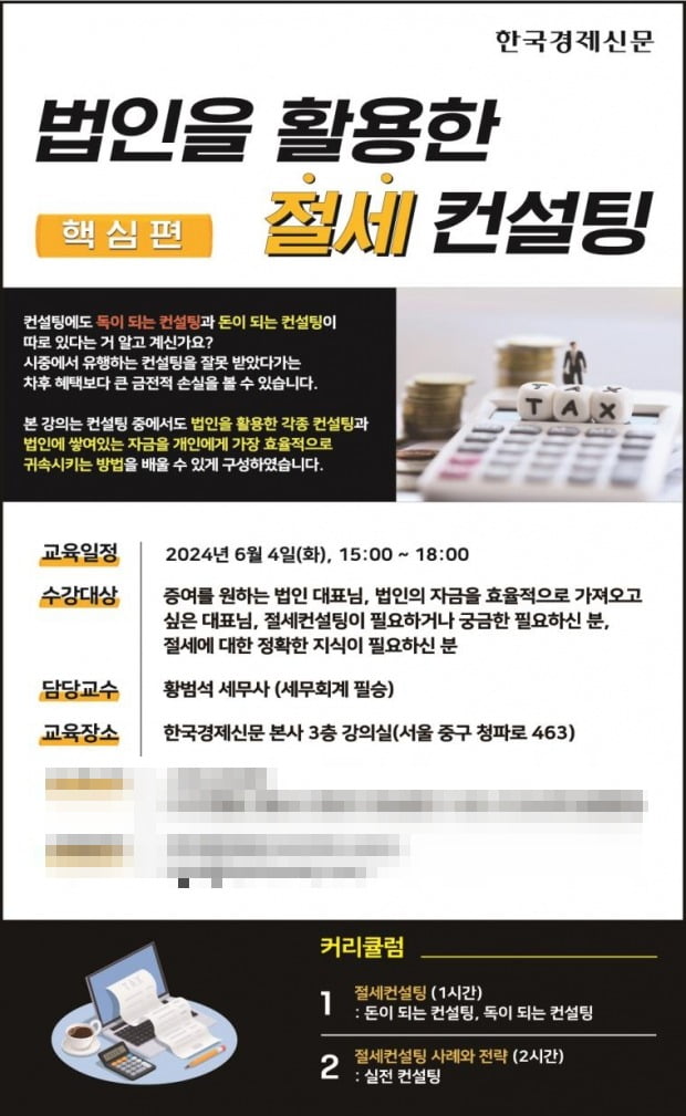 세무회계필승 이미지