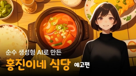 와포 이미지