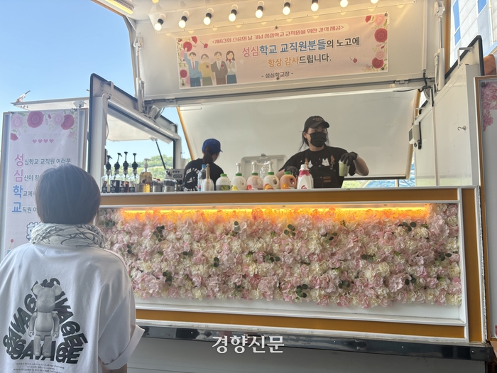 성심푸드 이미지
