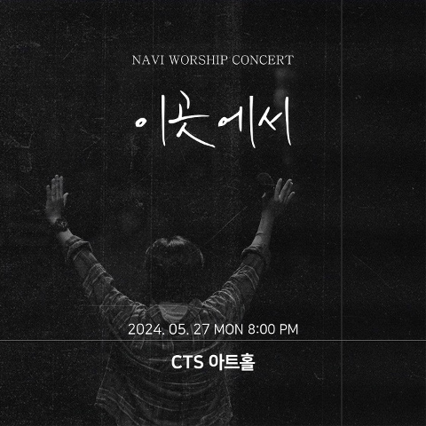 나비노래영상 이미지