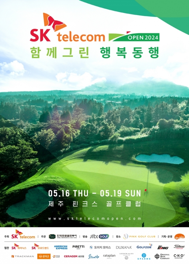 호반텔레콤 이미지