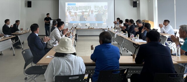 친환경 이미지