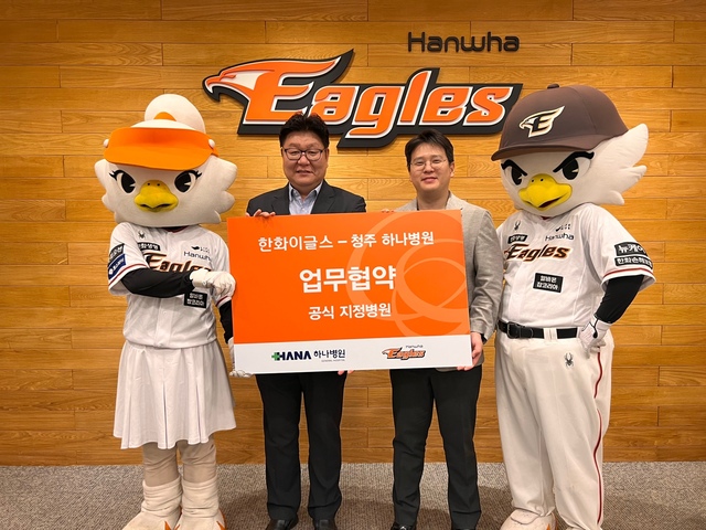 의료법인 청주병원 이미지
