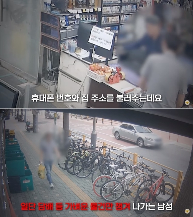 동일마트 이미지