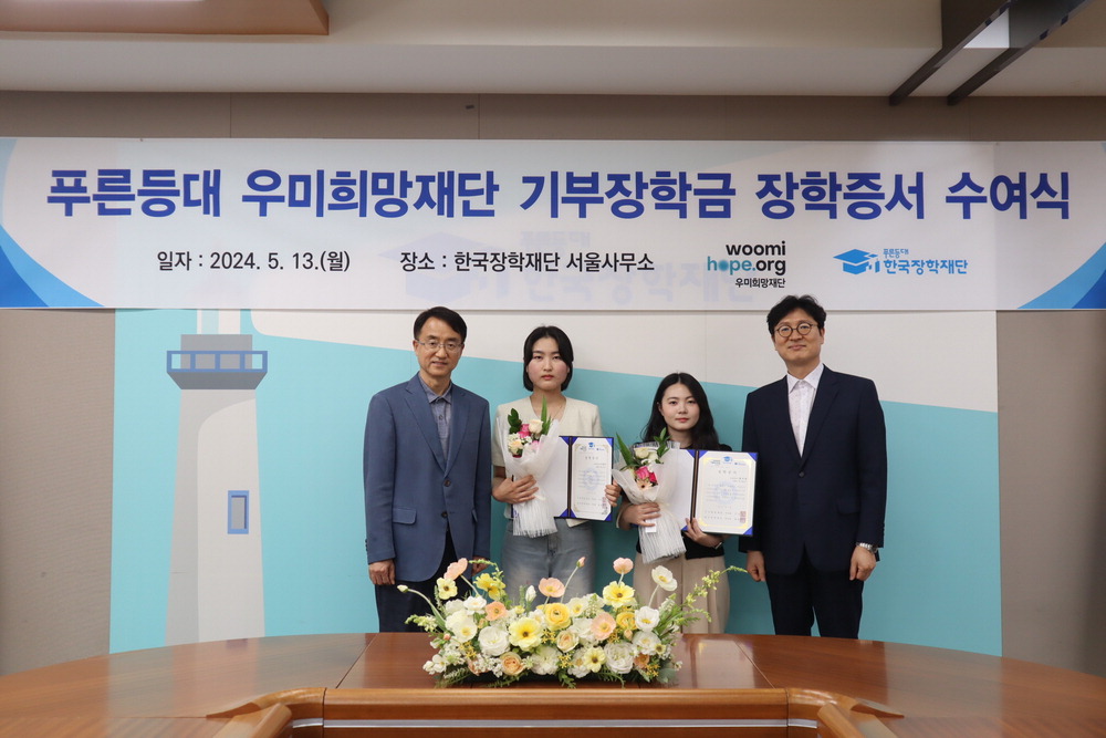 우미 이미지