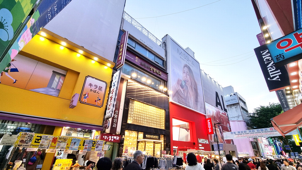 명동 이미지