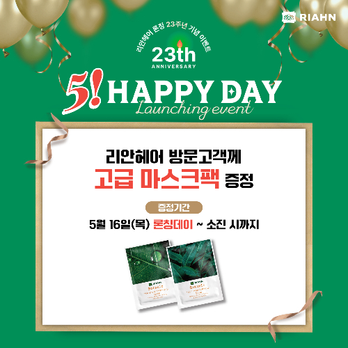 리안 이미지