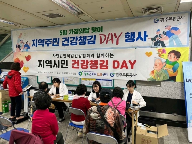 건강챙김 이미지