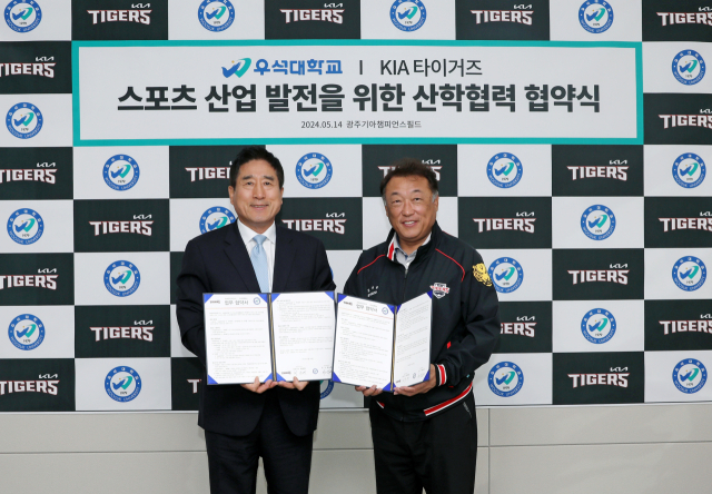 우석스포츠 이미지