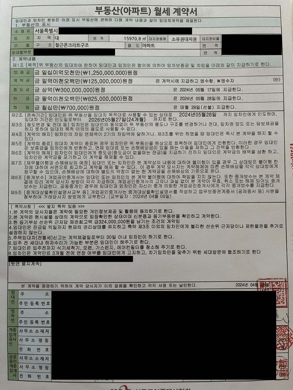 어도어 이미지