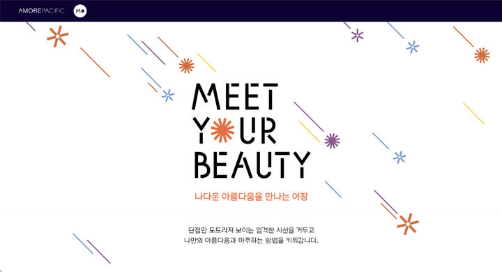 아름다움뷰티 이미지