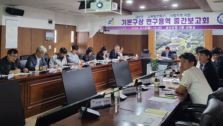 금산용역 이미지