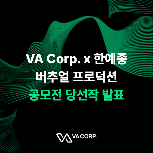 버추얼랩 이미지