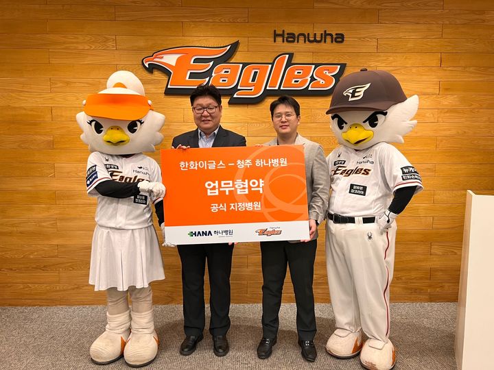 의료법인 청주병원 이미지