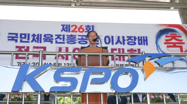 국민체육진흥공단경륜훈련원 이미지