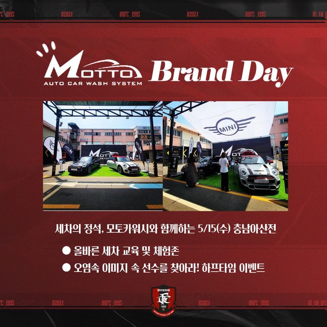 카워시데이 이미지