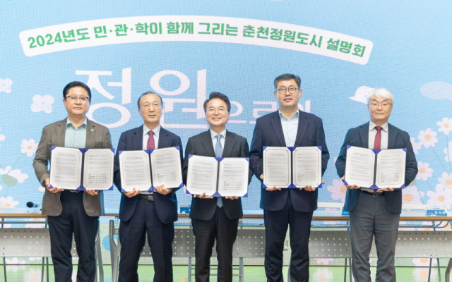 호수정원 이미지
