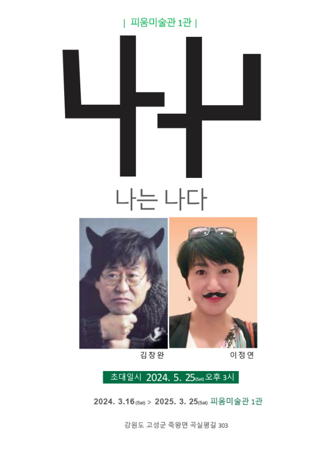 피움 이미지