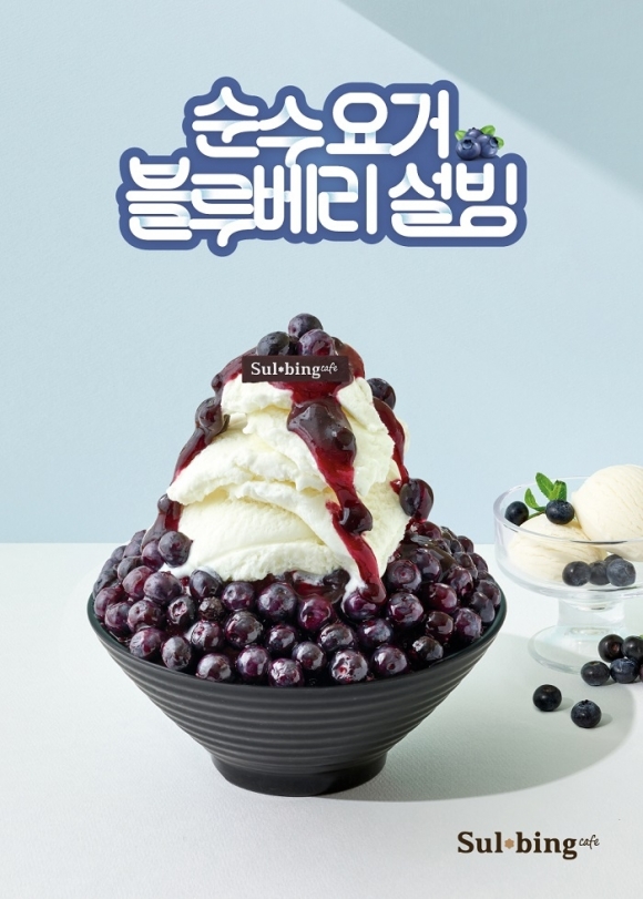 카페요거요거 이미지