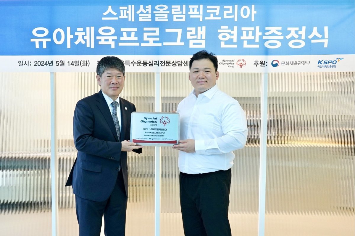 라온특수운동심리전문상담센터 이미지