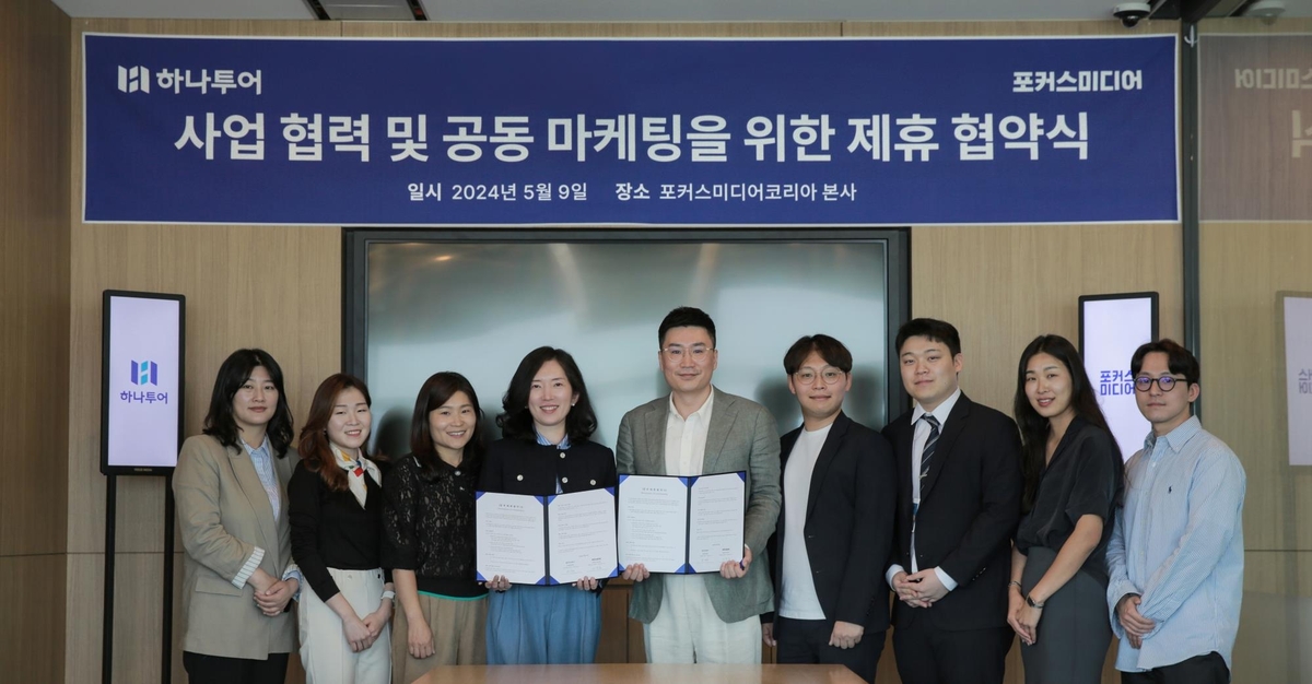 포커스미디어 이미지