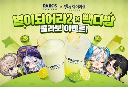 금지다방 이미지